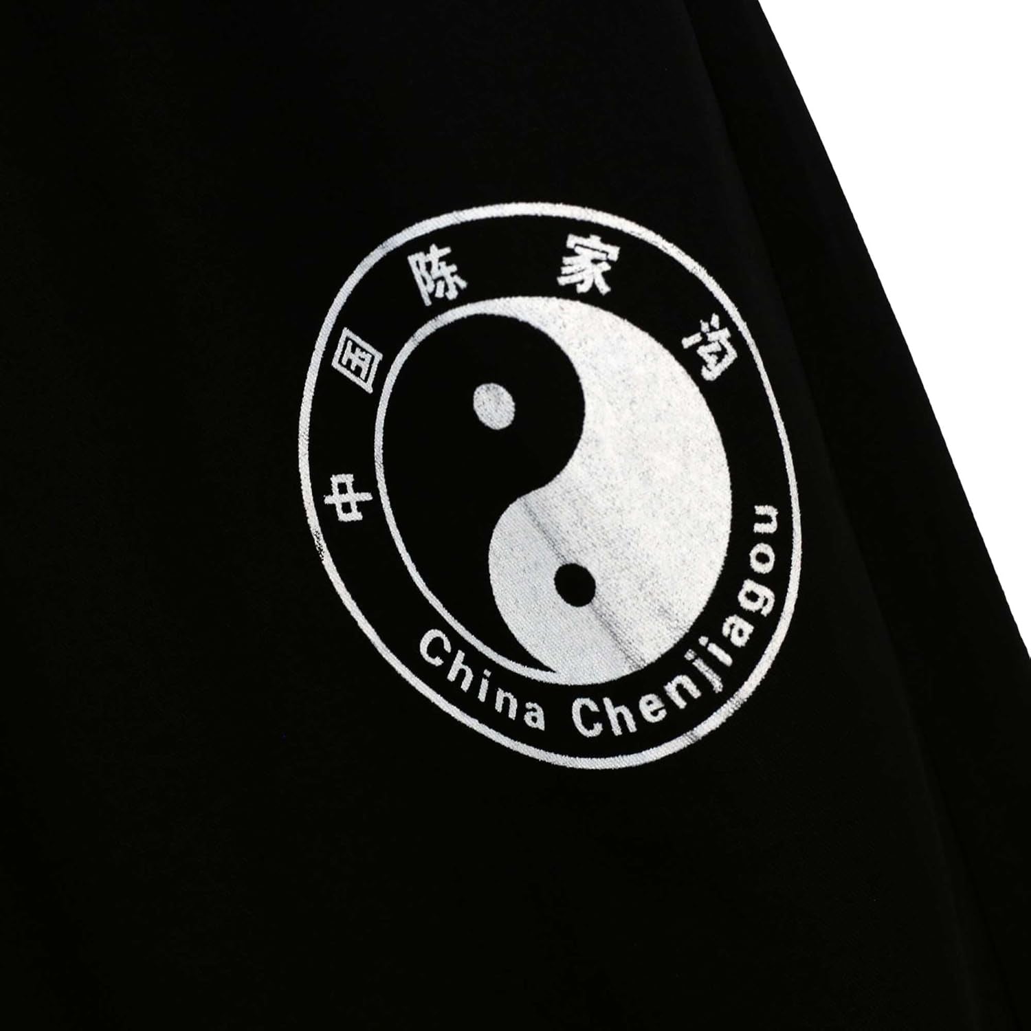 Chenjiagou Tai Chi Pants – Black Cotton Martial Arts Training Trousers for Tai Chi &Kung Fu & Martial Arts Practice